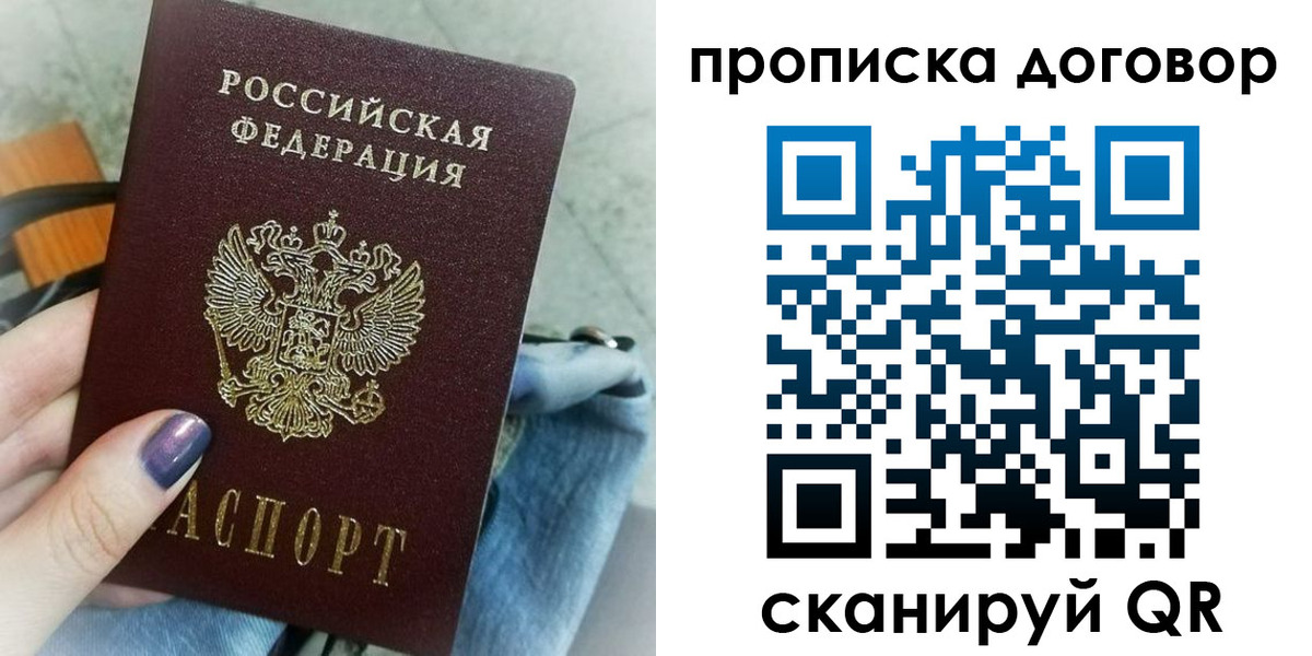 регистрация для школы в Галиче