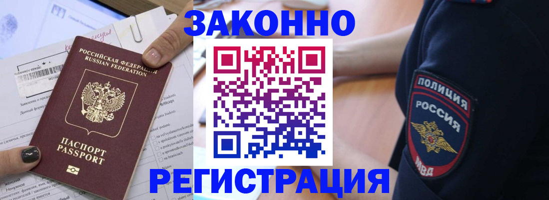 временная регистрация собственник в Галиче