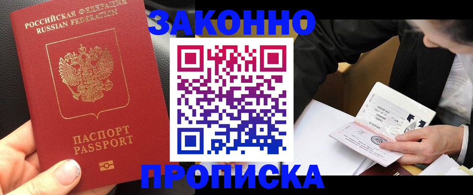 найти адрес прописки в Галиче