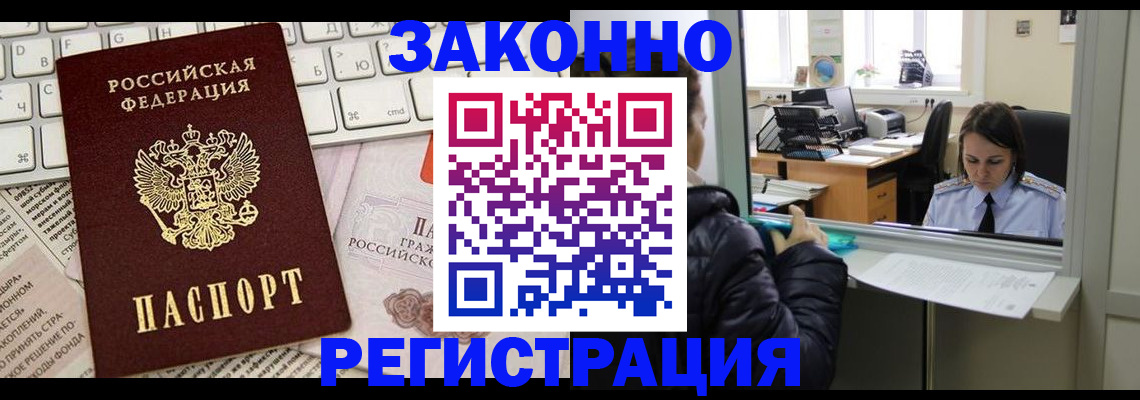 регистрация для школы в Галиче